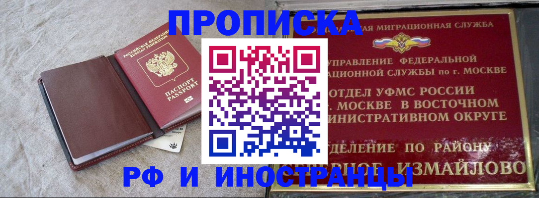 регистрация для дет. сада в Курчатове