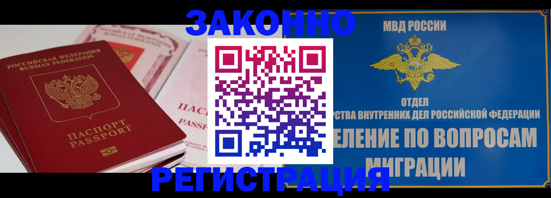 регистрация для школы в Курчатове